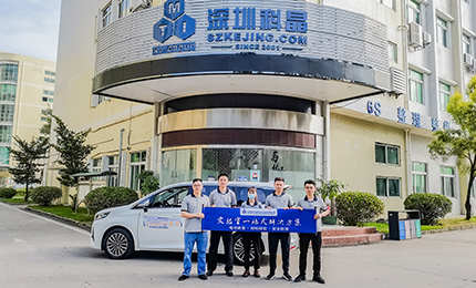 深圳科晶2021年免費(fèi)售后服務(wù)月正式啟動(dòng)！