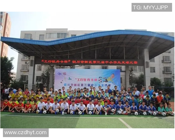 爱客足球助力青少年成长打造全新足球培训平台与赛事体验