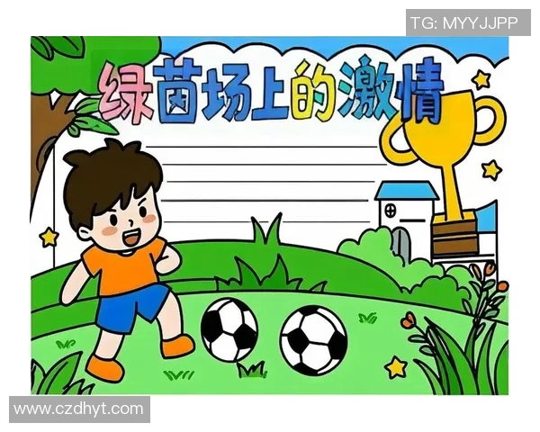 在故事的绿茵场上踢足球的奇妙冒险与成长之旅