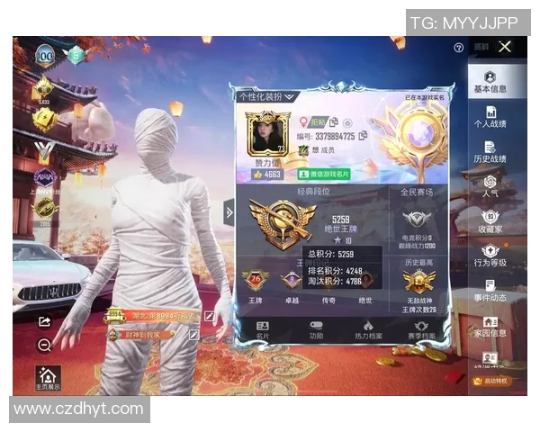 和平精英V5版本揭秘：提升个人能力的全新策略与技巧分享